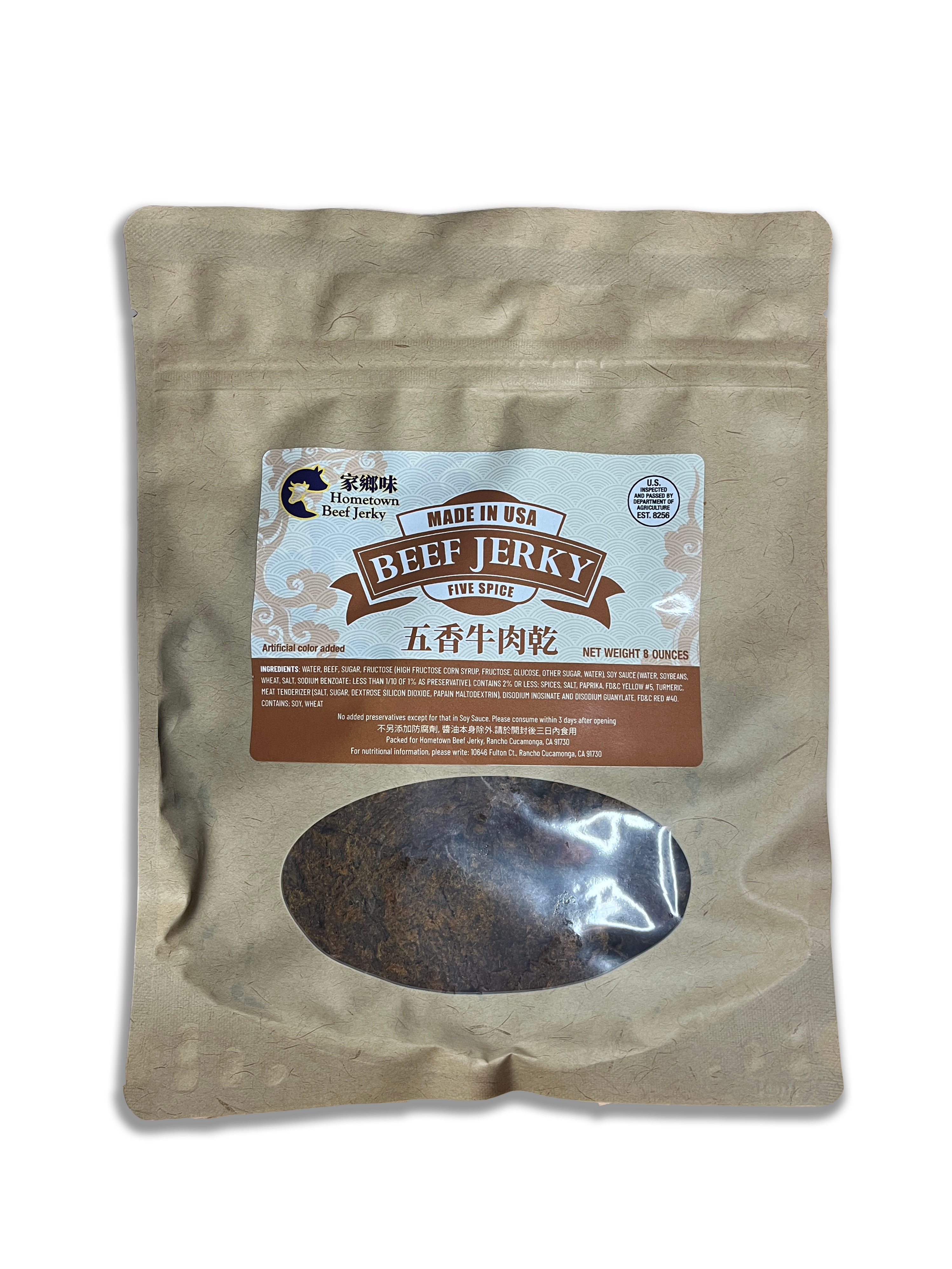 Five Spices Beef Jerky 五香牛肉乾