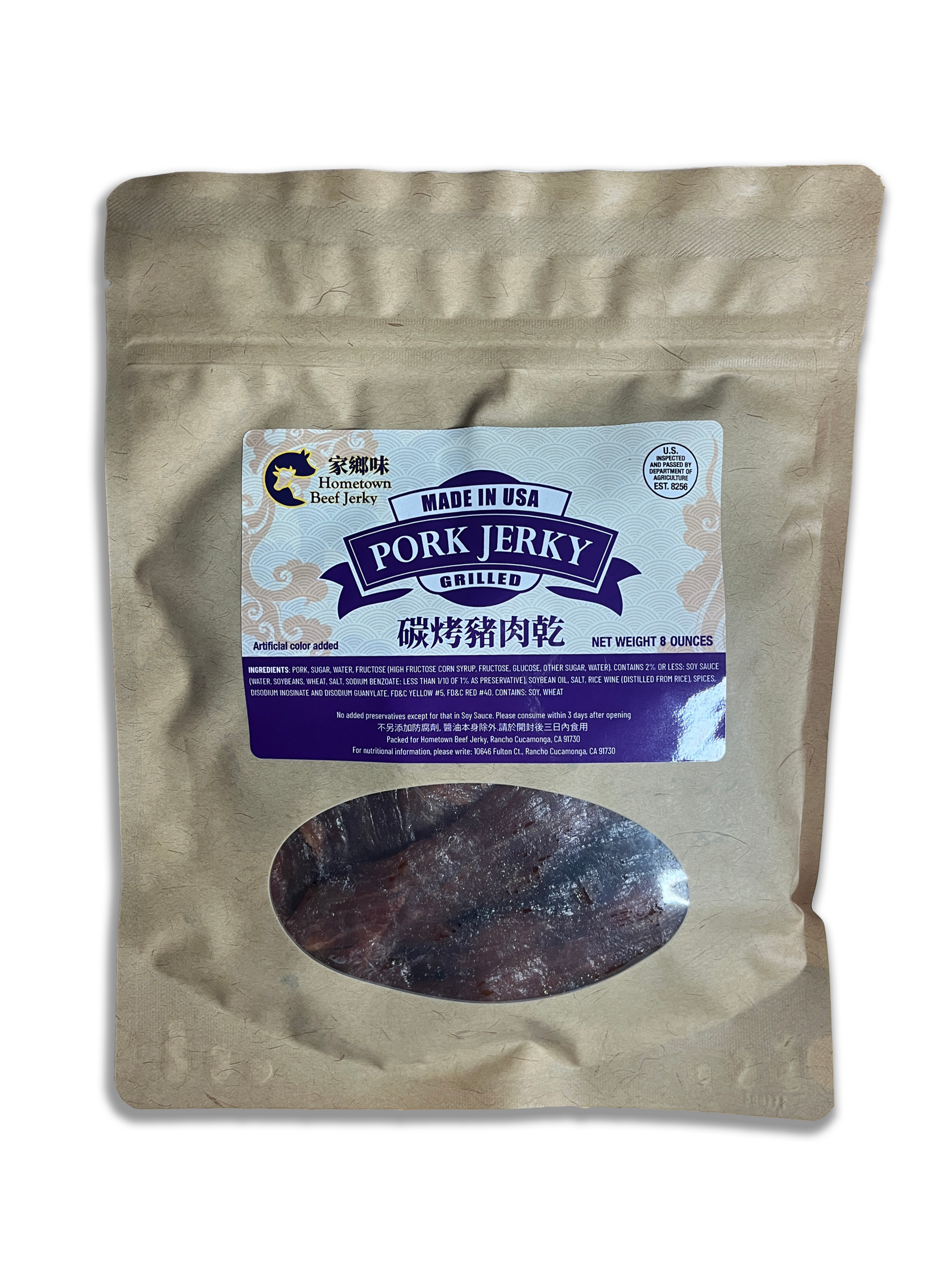 Grilled Pork Jerky 炭烤豬肉乾