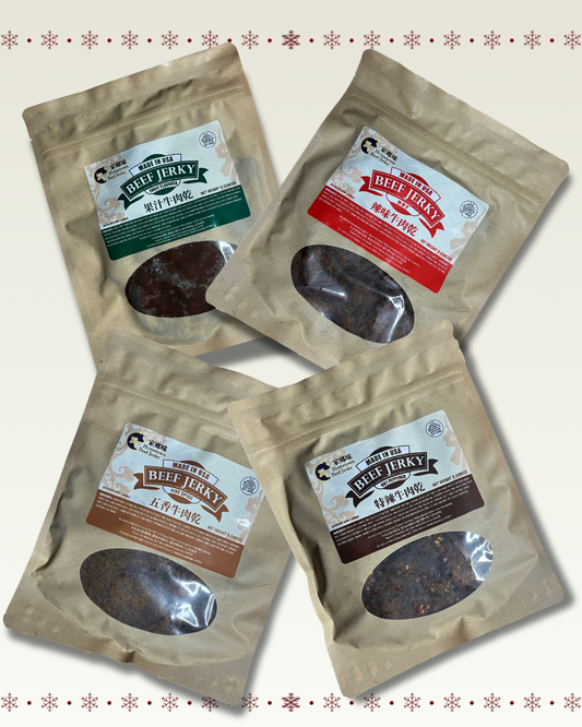 Hometown Holiday Cozy Bundle 家鄉味溫馨禮盒